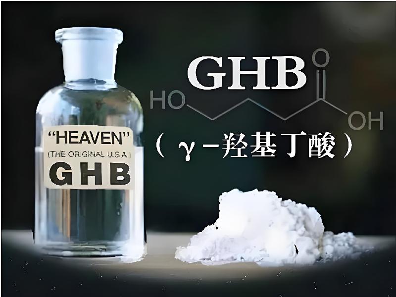 红蜘蛛口服8386-gJb型号